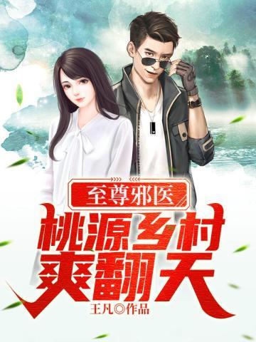 快穿:蛟龙她万事顺意