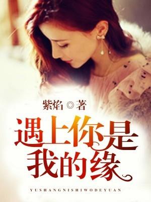 崇祯,俺来就救你了