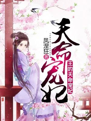 谁让他来军统的?