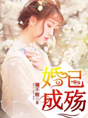 军婚:被猛野兵哥读心,她赚翻了