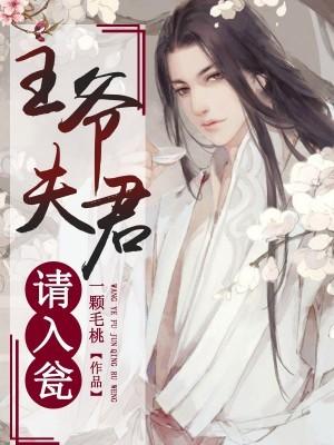 凡人修仙:我神法体三路同修