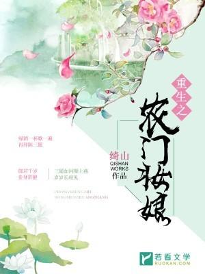 穿成贫苦农女,我的空间应有尽有