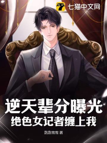 爱情公寓:穿行在平行世界