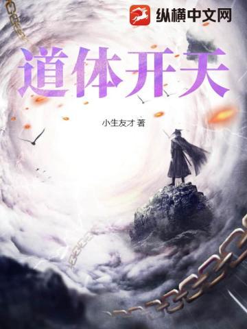 古仙复苏,一万狐狸拜我为师