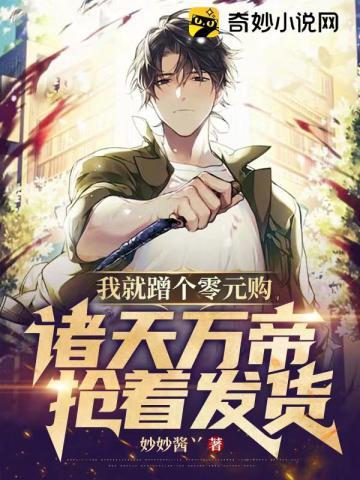 脑叶公司:主管与异想体们的日常