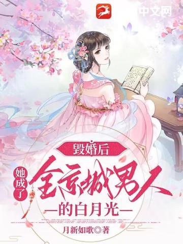 叮咚!史上最强复仇工具人已上线