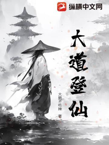 守灵六十八年后,老祖宗她下山了