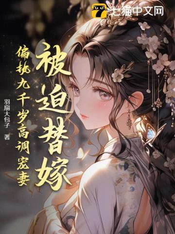 都市太危险:我苟在村里成神