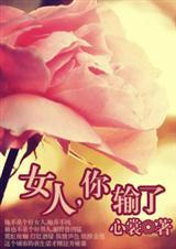 五零团宠,带着粮铺混饥荒