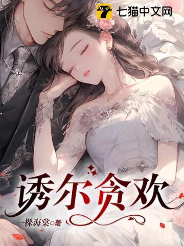 你一个天选罪犯,转头加入刑侦队