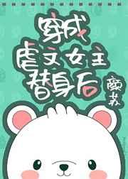 年代:穿成炮灰真千金