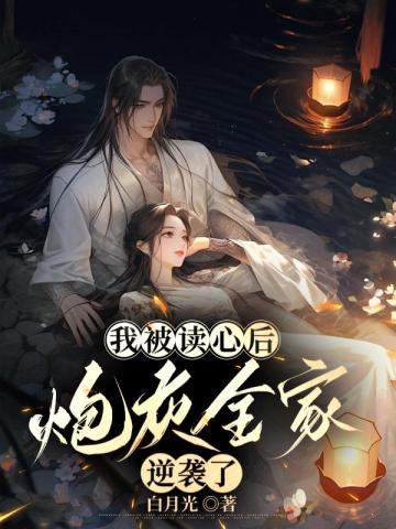 以财养官:我靠炒股升官发财