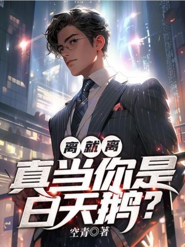 我开局神话天赋,转职龙国剑神