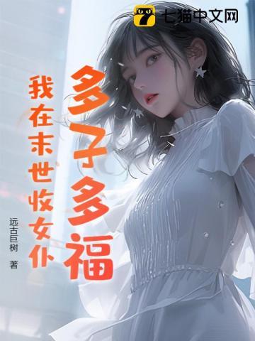 分手你提的,我京少身份曝光哭啥