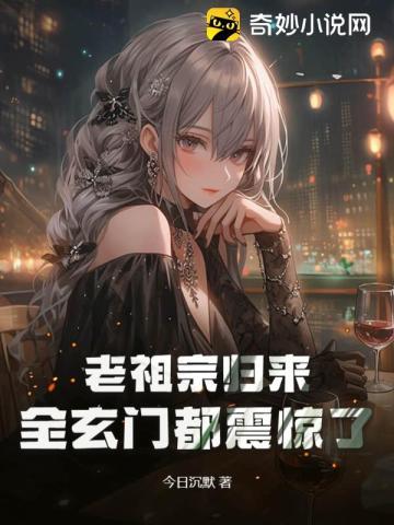 清穿,我在四阿哥后院养孩子