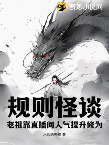 建议严查!这主播真是活阎王