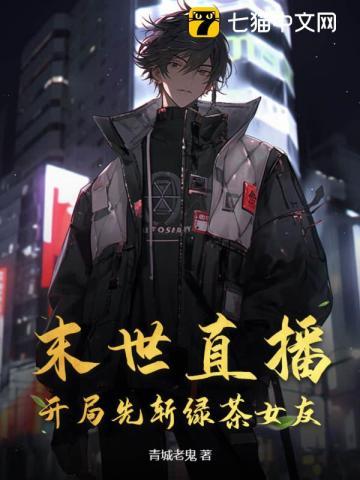 穿越归来,马甲一掉,惊爆全球