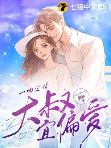 重生六十年前,靠着先知被封神了