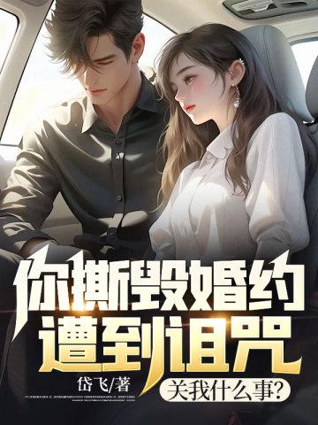 领证后,许少诱妻上瘾