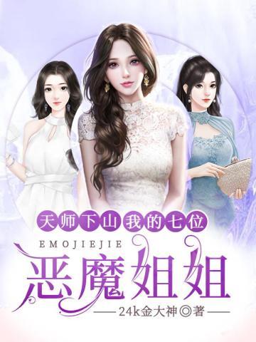 穿越七零:我不是炮灰