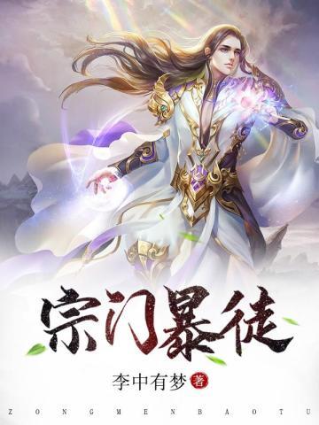 玄学大佬直播算命,竟意外飞升了