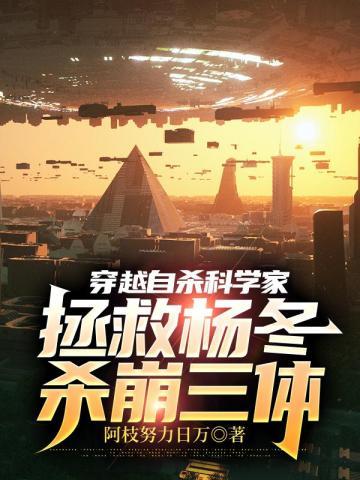 开局吞噬技能,我直接顶级天赋