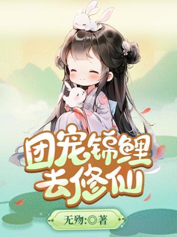 末日:开局十万死士,我既是天灾