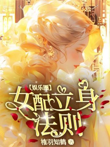 吃软饭吃成首富怎么了?