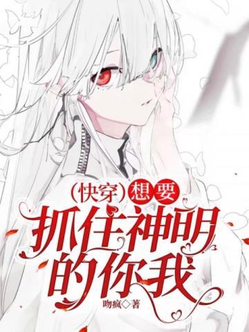 重生后,她成了病娇皇叔的掌心娇