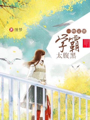 温浅李墨末世重生:我携千亿物资带飞全家