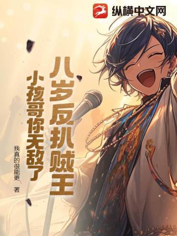 快穿:疯批反派总拿黑化威胁我