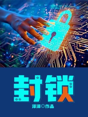 身为咒回cos的我们竟然穿到了横滨?