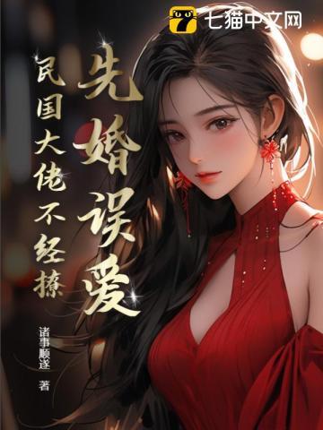 作者变反派?开局收主角做小弟!