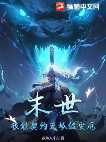 追妻火葬场，高冷陆总成舔狗