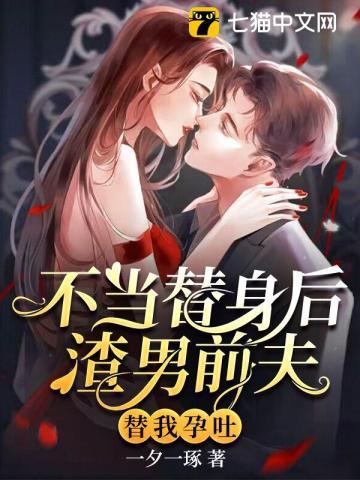 综漫:谈恋爱还带黑化的?