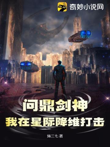 武道成仙:开局一把砍山刀