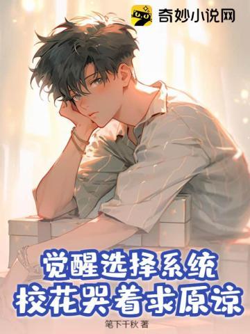 一天提升一境界,半年干破这苍穹