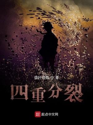 末日降临:我率先抢到鼠符咒