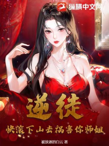 三国:我刘备,江山美女一锅端
