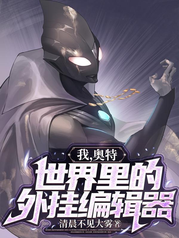 小县令被迫登基(基建)