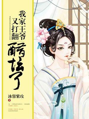 玄幻:废物峰主,开个挂不过分吧