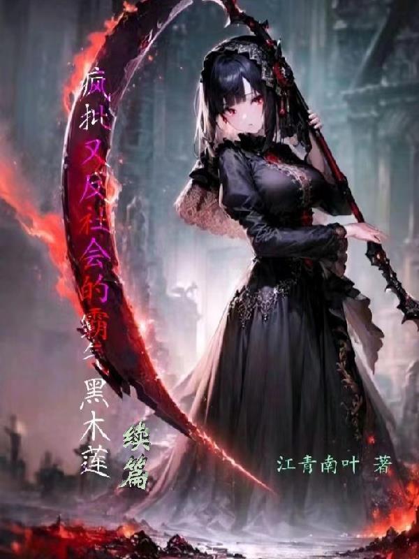 问答诸天,从漫威开始暴走