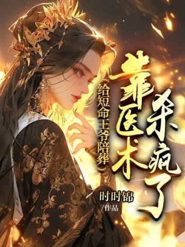 海贼:通往最强生物之路