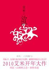 转修无情道后,小师妹她卷疯了