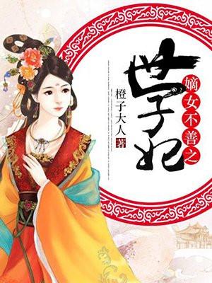 我刚装的新房,你们撬开结婚?