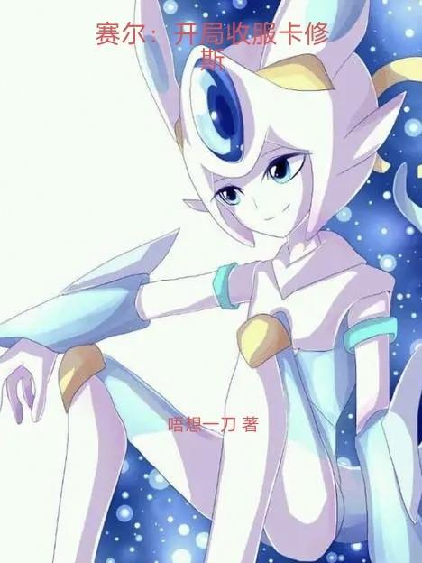 傅先生,余生不再相见