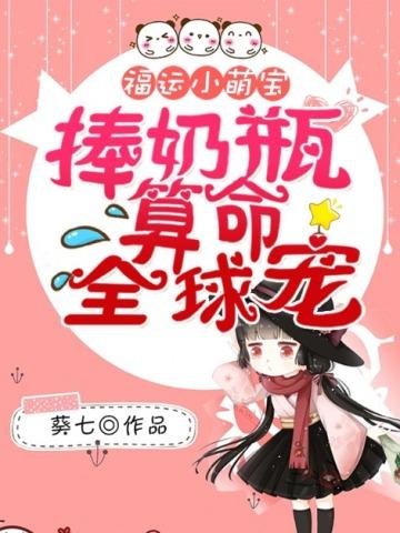 我镇南王世子,你让我干点正事?