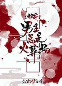 我们都是坏孩子(那些年混过的兄弟)