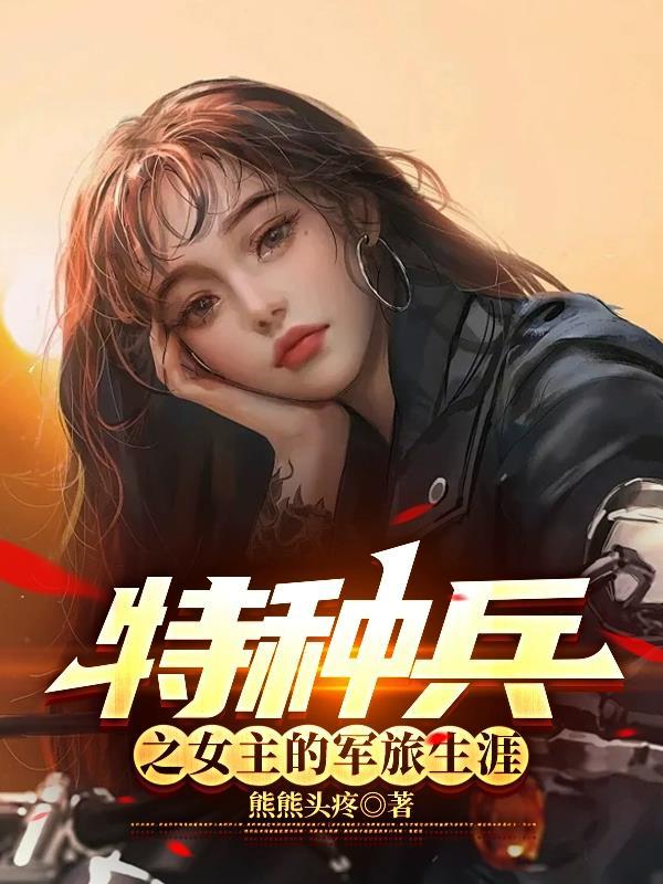 神朝之主,从觉醒万族绝色图开始