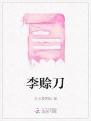 和姐姐大人同居的日子(冒牌男友)